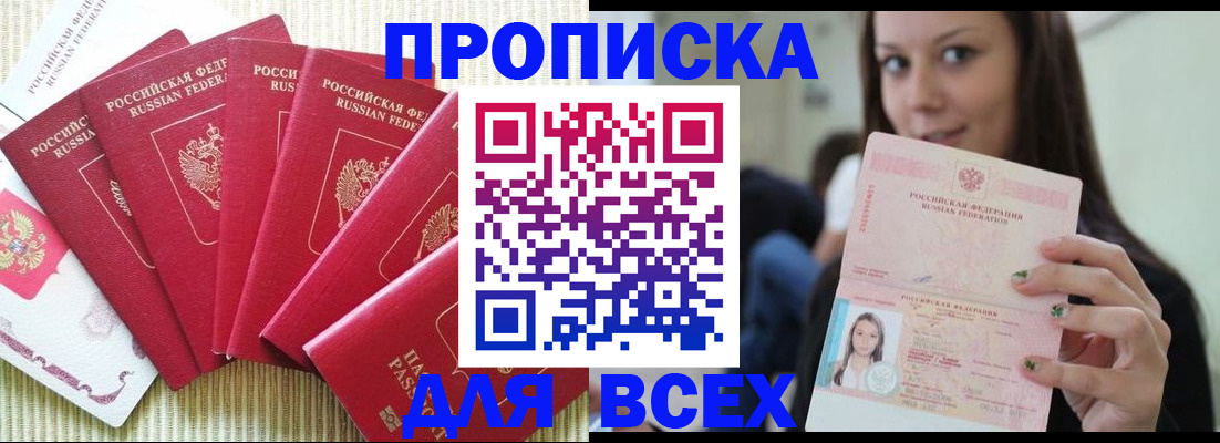 пропишу в квартире в Микуни