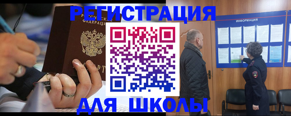 временная регистрация гарантия в Микуни